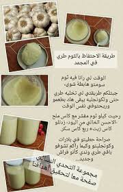 Pin By Dakaka Nariman On Idees Pour La Cuisine In 2020 Food Receipes Health Facts Food Arabic Food