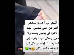 دعاء اليوم 17 من شهر رمضان 2021. Ø­Ø§Ù„Ø§Øª ÙˆØ§ØªØ³ Ø§Ø¨ Ø¯Ø¹Ø§Ø¡ Ù„Ù„Ø­Ø¨ÙŠØ¨ Youtube