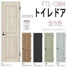 楽天市場 ウッディーライン トイレドア パレット 錠付き 明り採り付 aptl lah ラシッサdトステム リクシル tostem 内装建具 建具 おしゃれ 新築 リフォーム diy door 扉 交換 rデザイン アンティーク lixil 窓工房 ナカサ リフォーム diy 室内ドア リクシル