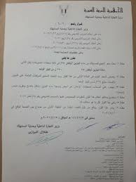 لجنة تسعير البنزين تقرر تثبيت الأسعار لمدة 3 أشهر. Ø³Ø¹Ø± Ø§Ù„Ø¨Ù†Ø²ÙŠÙ† ÙŠØ±ØªÙØ¹ Ù…Ø¬Ø¯Ø¯Ø§ ÙÙŠ Ø³ÙˆØ±ÙŠØ§ Ø§Ù„Ù‰ Ø§ÙŠÙ† ÙˆØµÙ„ Ù‚Ù†Ø§Ø© Ø§Ù„Ø¹Ø§Ù„Ù… Ø§Ù„Ø§Ø®Ø¨Ø§Ø±ÙŠØ©