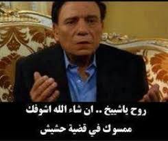 نتيجة بحث الصور عن صور تعليقات فيس بوك fun quotes funny arabic funny funny qoutes