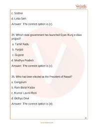 Common general knowledge questions and answers related to all about world. Igko General Knowledge Olympiad Sample Paper 1 For Class 4 With Solutions