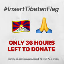 India the indian flag, india flag थे बेस्ट थिंग ए� dqw india emoji indian food d fluet india flag game country thing smart weapons ccccccccccccccccccccccccccccc place. Tibetan Flag Emoji Tibetflagemoji Twitter
