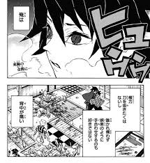 1 名無しのあにまんさんch 2019 03 19 火 21 05 36うn 3 名無しのあにまんさんch 2019 03 19 火 21 08 41本編でありそうなコラはやめろや 2 名無しのあにまんさんch 2019 03 19 火 21 07 43刀を抜かずに帰 マガジン 漫画 滅 アニメねた