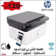 تحميل تعريف طابعة ال hp laserjet professional p1102 على نظام تشغيل windows 10 x64 مجانا. ÙŠØ¹ÙˆØ¶ Ø´Ù‡ÙŠØ© Ø´Ù‡Ø§Ø¯Ø© Ø¯Ø¨Ù„ÙˆÙ… ÙƒÙ… Ø³Ø¹Ø± Ø·Ø§Ø¨Ø¹Ø© Hp 1102 Customerservicemediator Com