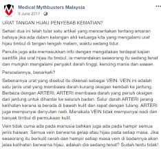 Urat madu yaitu ramuan herbal dari ekstrak tanaman pilihan untuk mendongkrak stamina dan nafsu pria sehingga lebih tahan lama saat berhubungan. Kulit Cerah Sampai Nampak Urat Hijau Benarkah Ia Petanda Kematian Mengejut Kisah Dunia