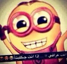 جكليته