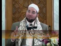 محاضرات تاج العروس ح 09 Youtube Books