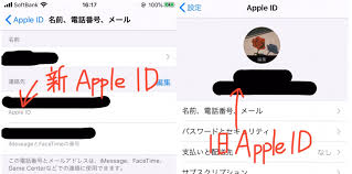 アイコンと名前の下のappleidは旧 Apple コミュニティ