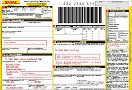 1860 233 1234 * alternatively you can call 1800 209 1345 toll free for calls within india or +91 22 66789000 if you call from outside india pallets, containers and other freight services Tracking Number Dhl India Track All Your Parcels In India Simple Easy