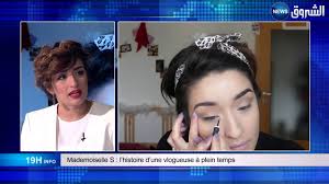 Reviews and scores for movies involving shirine boutella. Shirine Boutella Mademoiselle S Dans Le 19h Info De Moncef Ait Kaci Youtube