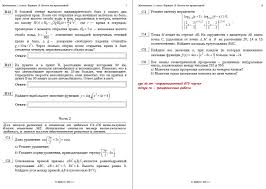 из пункта а в пункт б расстояние между которыми 30 Reshebnik Po Rabochej Tetradi Matematike 3 Klass Moro 2 Chast Onlajn Network Monitor Lesson How To Plan