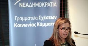 Συντονίσου στο star.gr για ό,τι σε αφορά. Zwh Rapth Poia Einai H Nea Yfypoyrgos Ygeias Eidhseis Nea To Bhma Online