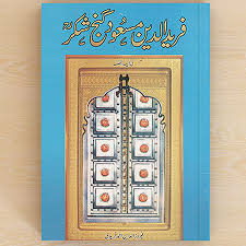 Ajulo an album by alh.kehinde oriyomi check it out. Ø±Ø³ÙˆÙ„ Ú©Ø±ÛŒÙ… ØµÙ„Ù‰ Ø§Ù„Ù„ Ù‡ Ø¹Ù„ÙŠÙ‡ ÙˆØ³Ù„Ù… Ú©Û' Ø¢Ø®Ø±ÛŒ Ø§ÛŒØ§Ù… The Last Days Of Muhammad Pbuh Fatima Publications