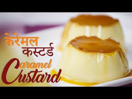Eggless Caramel Custard In Pressure Cooker Easy Dessert Recipe Chef Harpal Singh Youtube Dessert Recipes Easy Dessert Recipes Easy Desserts