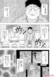 クリムゾン] アイドル強制操作～スマホで命令したことが現実に[259P] | 177漫畫