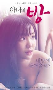 This is korea's version of forrest gump and is one of the most successful movies the country has ever produced. 18 Wife S Room Would You 2021 Korean Movie 720p Hdrip Aac 7starhd