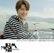 pin by wanda ivette hernandez colon on kim woo bin kim woo bin striped top boys