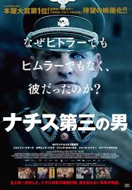 アスミック・エース