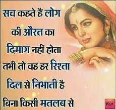 Pin On Hindi