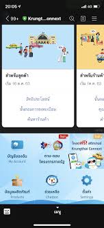 วิธีใช้ line แชร์ youtube และแชร์หน้าจอมือถือ ให้เพื่อนในวีดีโอคอลแบบกลุ่มชมพร้อมกัน โดยทราบว่า line ในประเทศญี่ปุ่น ออกอัพเดตแอปเวอร์ชัน 10.6.5. à¸„à¸™à¸¥à¸°à¸„à¸£ à¸‡ à¸£à¸­à¸š 2 à¹€à¸Š à¸„ à¸£ à¸²à¸™à¸„ à¸²à¸— à¸£ à¸§à¸¡à¹‚à¸„à¸£à¸‡à¸à¸²à¸£à¸œ à¸²à¸™ à¹„à¸¥à¸™ à¸‡ à¸²à¸¢à¹† à¹ƒà¸™ 7 à¸‚ à¸™à¸•à¸­à¸™