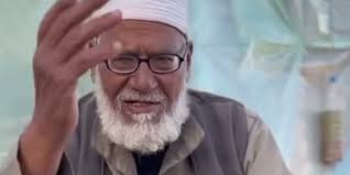 The Palestinian Struggle Through Lens of the Shahada