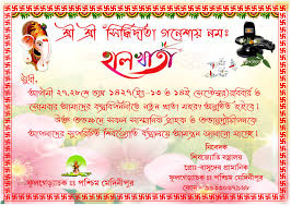 We did not find results for: Halkhata Invitation Card Design Picture Density
