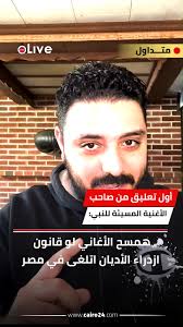 اللهم انتقم منه