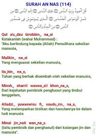 Ia mengandungi 5 ayat dan tergolong surah makkiyah yang. Nibong Press Surah2 Pendek Dalam Rumi Dan Bm Facebook