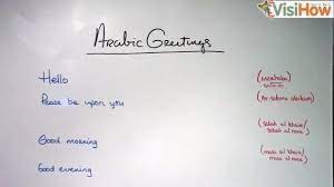 Here, you'll learn ways to say hello in 30 different languages. Say Basic Greetings In Arabic Visihow