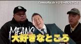 カモフラチャンネル