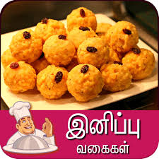 Apr 06, 2021 in tamil. App Insights Sweet Recipes Tamil Apptopia