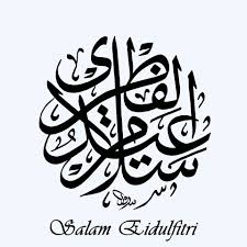 Biasanya ucapan ini disampaikan secara beragam. Nah Salam Aidilfitri Versi Khat Viral Media Johor Facebook
