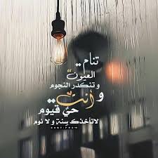وردة غلا Islamic Wallpaper Arabic Quotes Islamic Quotes Wallpaper