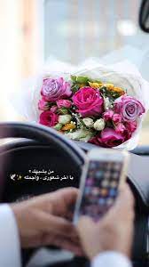 اشعار و خواطر qseeed twitter