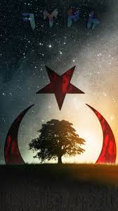 Gokturkce Turk Ziyaret Edilecek Yerler Pinterest Wallpaper History And Turkish Army