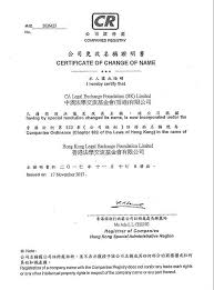 Trademark Registration Hong Kong Accounting Services Secretarial Services Consulting Business