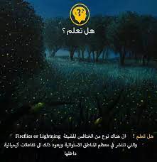 pin by miss on خلفيات فضاء movie posters lightning movies