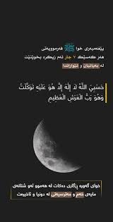Sila rujuk tulisan jawi jika ada. Baranbaranshamal Baranbaranshamal Profile Pinterest