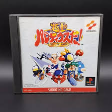 Image result for parodius psx