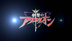 Aquarion Evol Subtitle Indonesia Batch Animebatch Merupakan Situs Download Anime Batch Terbaik Yang Menyediakan Segala Jenis Resolusi Remaja Indonesia Perang