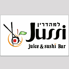 ג'וסי סושי למהדרין