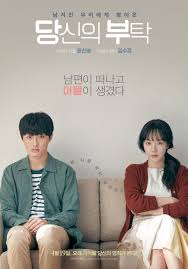 Mothers 2018 Korean Drama Korean Drama Movies Drama Movies