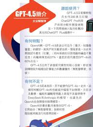 OpenAI推新模型人工智能競爭升級- 國際- 大公文匯網