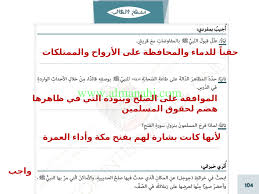 إسلام عباس الأزهريفلم كرتون صلح. Ø§Ù„Ø¯Ø±Ø³ 5 Ø§Ù„ÙØªØ­ Ø§Ù„Ù…Ø¨ÙŠÙ† Ø§Ù„ØµÙ Ø§Ù„Ø³Ø§Ø¨Ø¹ ØªØ±Ø¨ÙŠØ© Ø§Ø³Ù„Ø§Ù…ÙŠØ© Ø§Ù„ÙØµÙ„ Ø§Ù„Ø«Ø§Ù„Ø« 2017 2018 Ø§Ù„Ù…Ù†Ø§Ù‡Ø¬ Ø§Ù„Ø¥Ù…Ø§Ø±Ø§ØªÙŠØ©