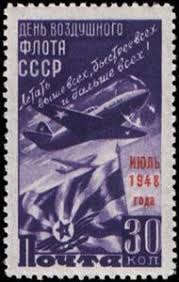 Maybe you would like to learn more about one of these? Stamp Nadpechatka Na Marke 1145 Istrebitel Yak I Flag Voenno Vozdushnyh Sil Sssr Soviet Union Ussr 1948 Touchstamps