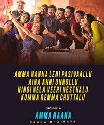 Amma Naana Lyrics Vinaya Vidheya Rama The Song Is Sung By Kaala Bhairava And Starring By Ram Charan Kiara Adwani Th Song Lyric Quotes Song Reviews Lyrics The lyrics and translation for bandeya. amma naana lyrics vinaya vidheya rama