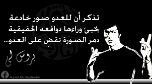 أعرف عدوك Movie Posters Poster Movies