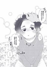 twitter 佐久早聖臣 ハイキュー かわいい あんさんぶるスターズ イラスト