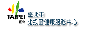 ã€Œè‡ºåŒ—å¸‚åŒ—æŠ•å€ å¥åº·ã€çš„åœ–ç‰‡æœå°‹çµæžœ